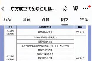 毫不费力！欧文出战27分钟16中11砍下26分3篮板4助攻3抢断